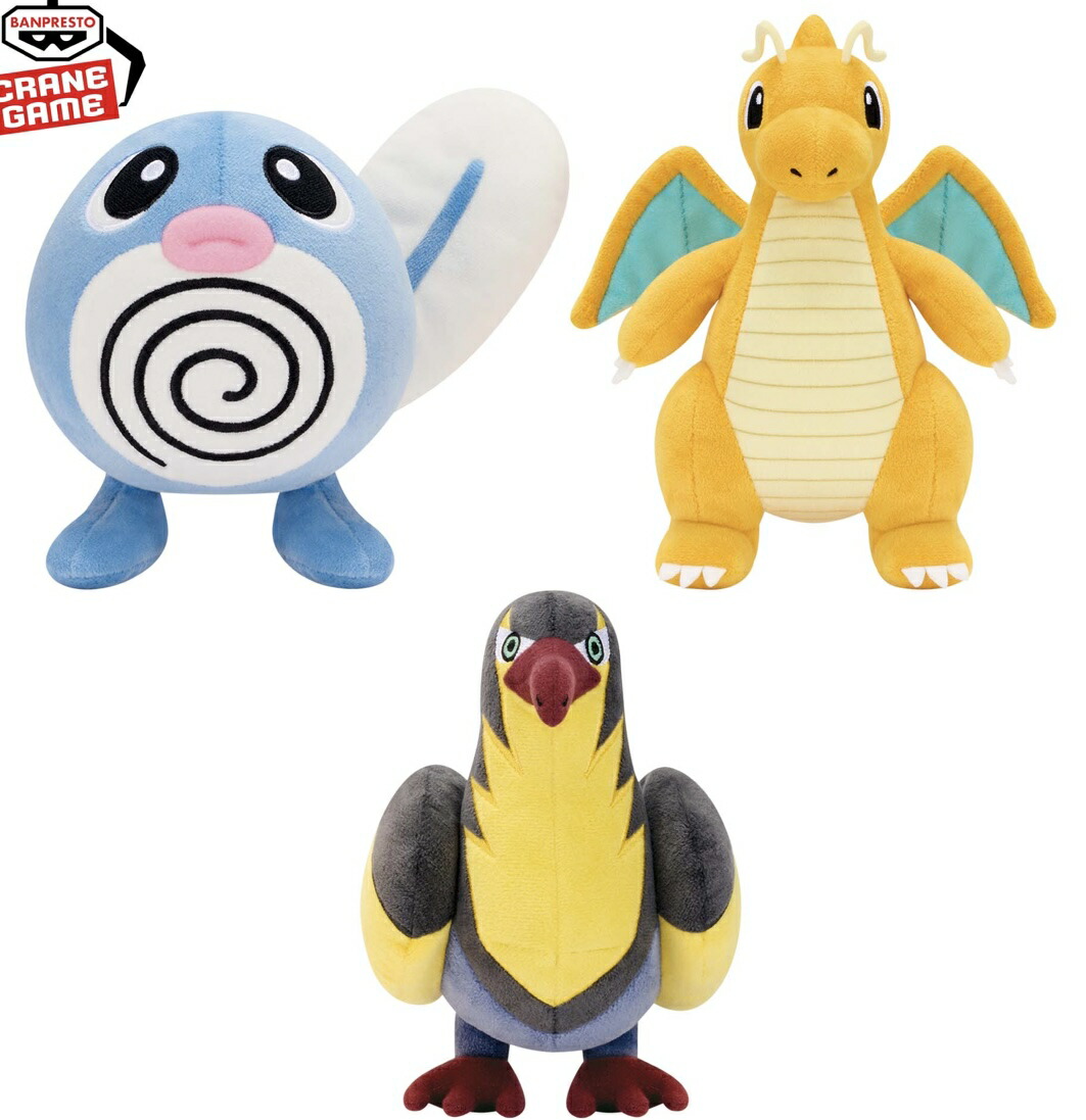 楽天市場】ポケットモンスター ぬいぐるみ～ニョロモ・カイリュー