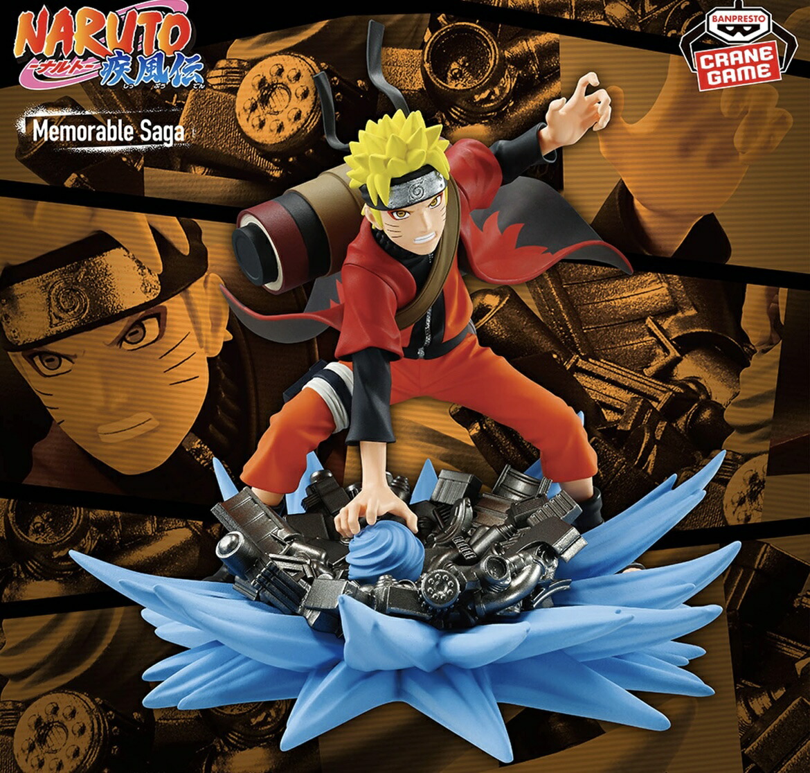 楽天市場】【うずまきナルト】NARUTO-ナルト- 疾風伝 Memorable Saga