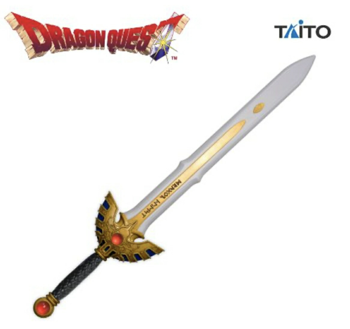 楽天市場】ロトの剣の通販