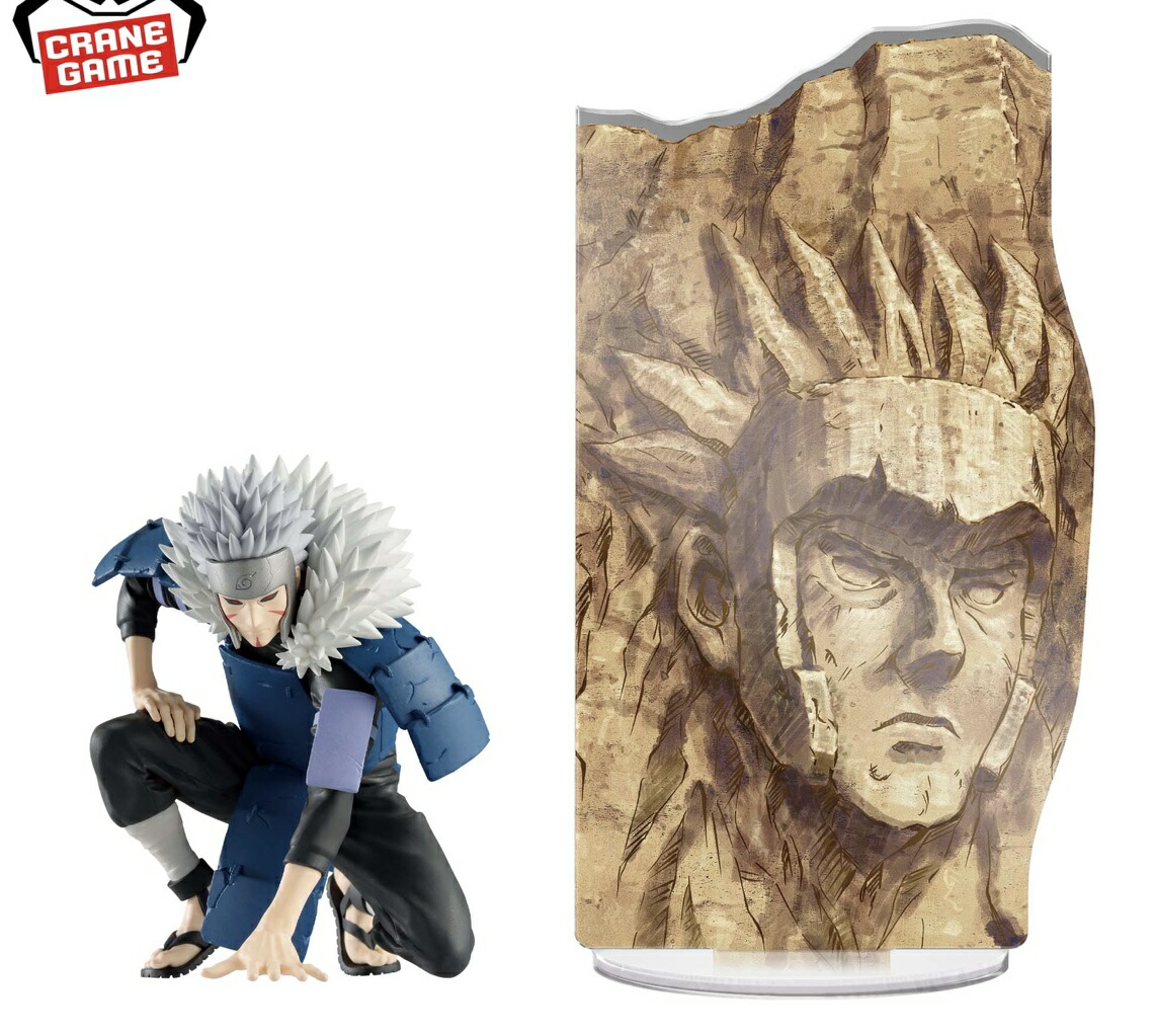 楽天市場】千手扉間の通販