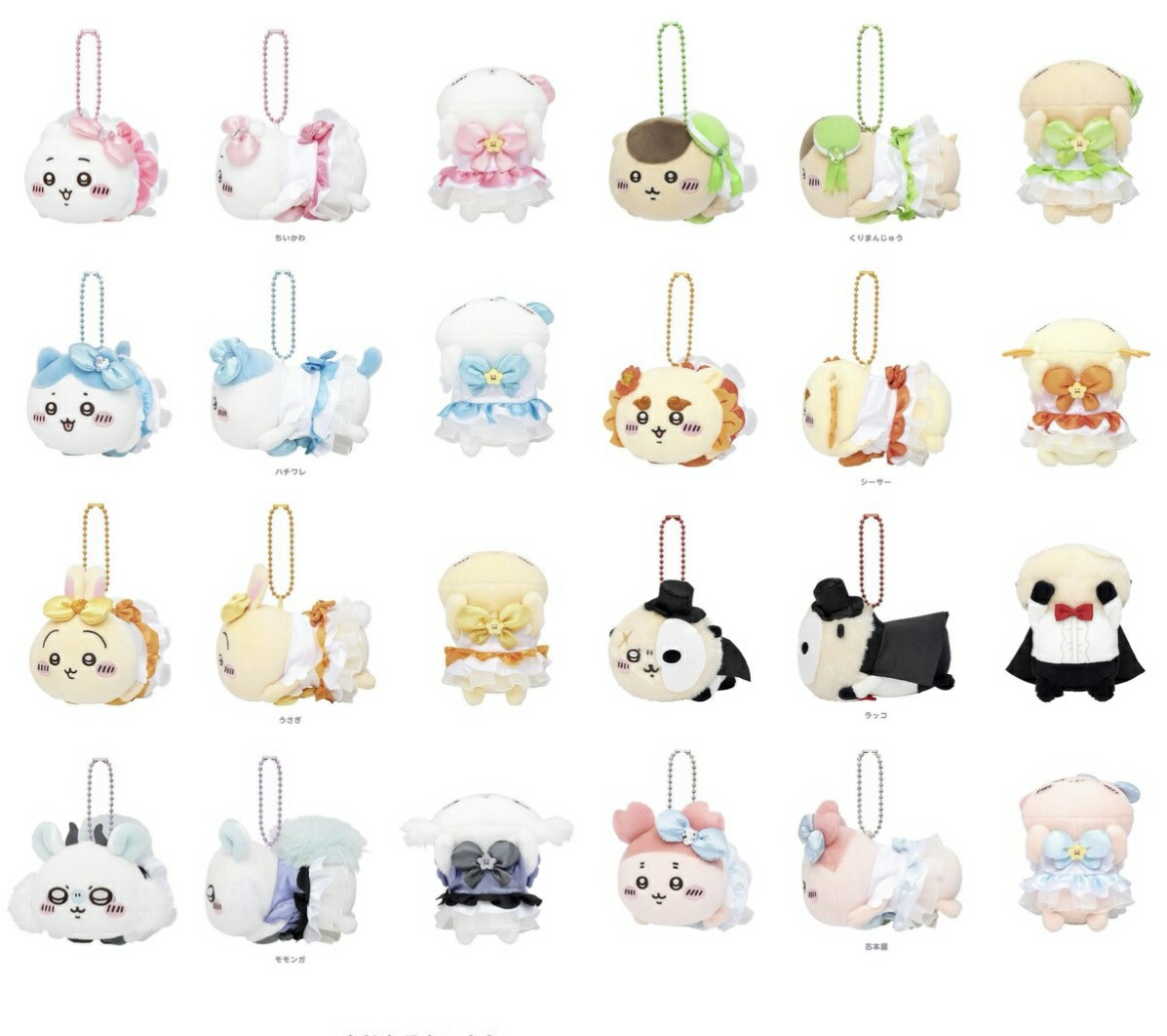 楽天市場】ちいかわ まじかるちいかわ ぷちミニマスコット 約9センチ