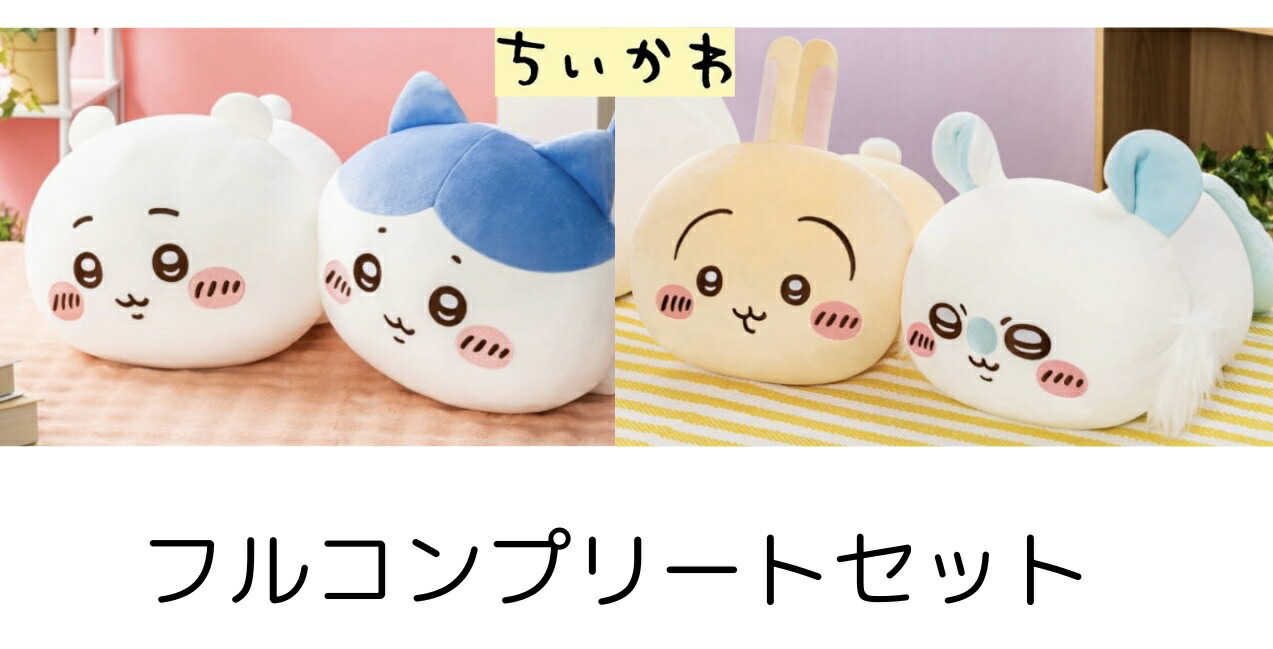 楽天市場】SAKAMOTO DAYS ちびぐるみvol.1 ジャンプ 約11センチ