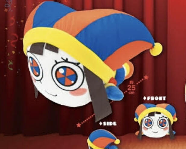 楽天市場】アメイジングデジタルサーカス うつぶせBIGぬいぐるみ