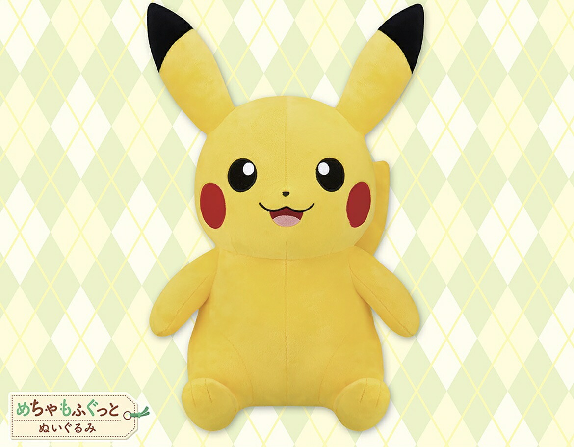 楽天市場】【ピカチュウ】ポケットモンスター めちゃもふぐっと