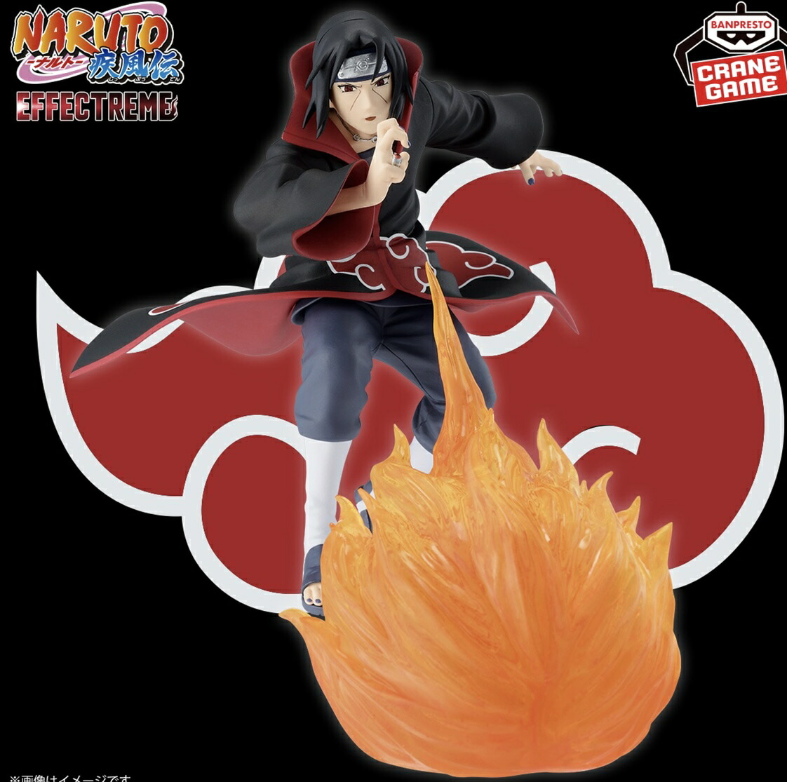 楽天市場】【うちはイタチ】NARUTO-ナルト- 疾風伝 EFFECTREME-UCHIHA