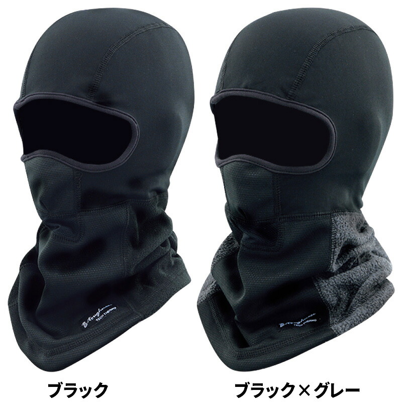 楽天市場】防風と発熱のダブル保温で寒さから顔をしっかりガード