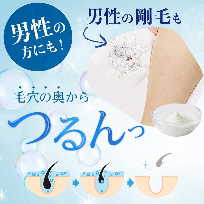 楽天市場】【公式】 ムーモ moomo 除毛 クリーム 120g×2本セット 女性