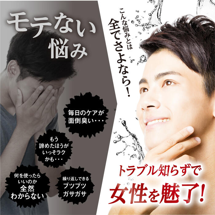 楽天市場】【公式】 デニーロ 薬用DE NIRO 45g 薬用 オールインワン