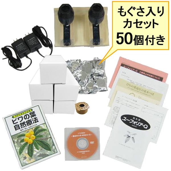 びわ温灸用カセット( E.Mカセット) 50個入り EMカセット(種入り)30個