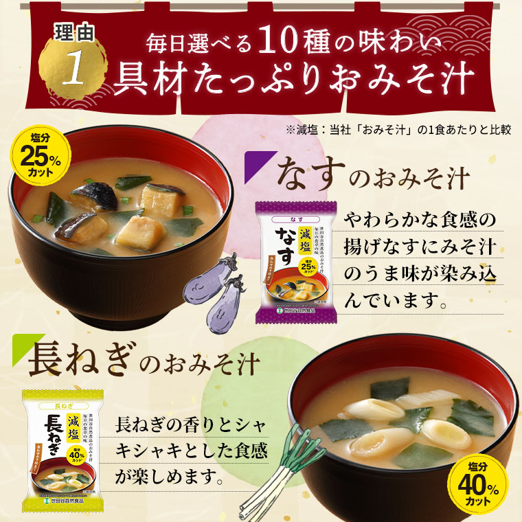 楽天市場】【全品P3倍!本日限り!】世田谷自然食品 極みのだし 減塩お