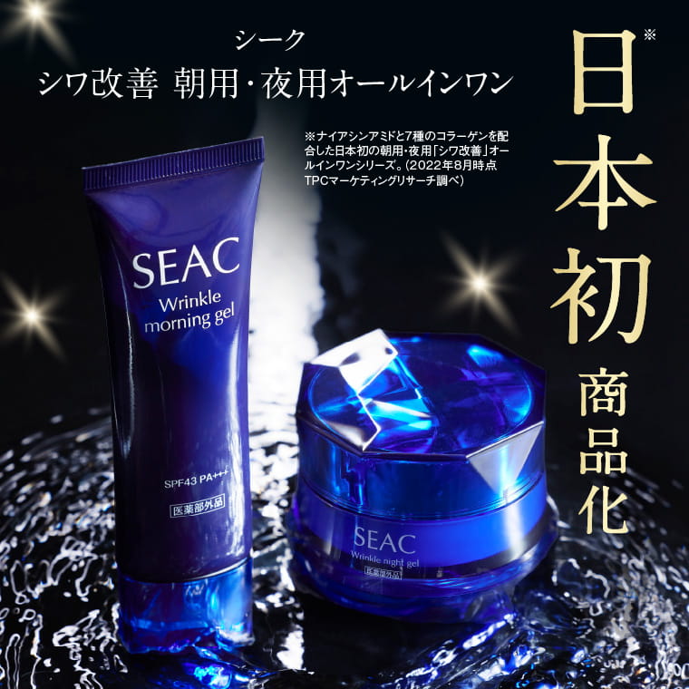 楽天市場】【全品P3倍!本日限り!】世田谷自然食品 SEAC (シーク) シワ