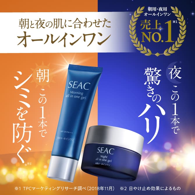 楽天市場】【全品P3倍!本日限り!】世田谷自然食品 SEAC (シーク