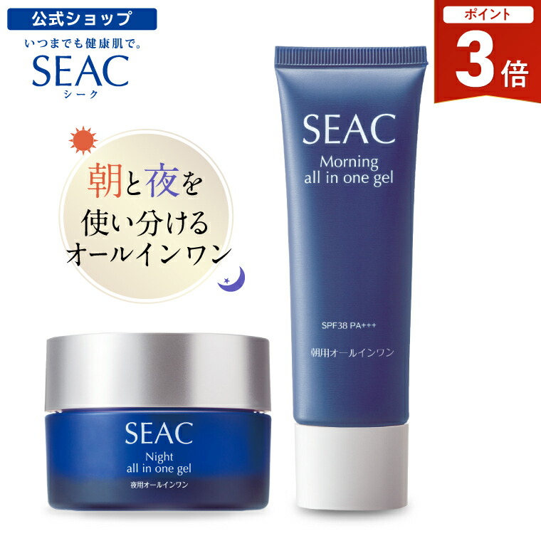 楽天市場】【全品P3倍!本日限り!】世田谷自然食品 SEAC (シーク