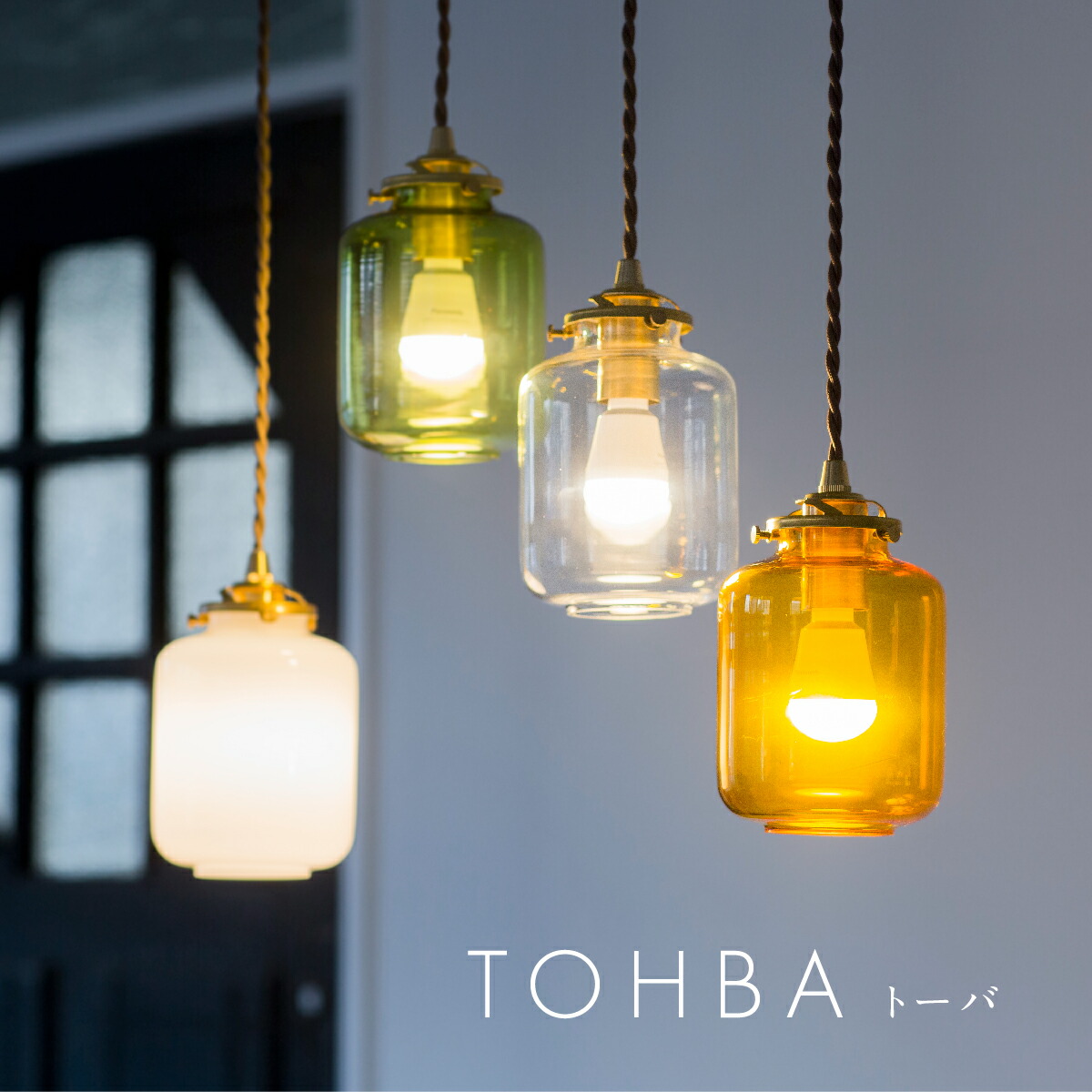 楽天市場】ペンダントライト カラフル 照明器具 吊り下げ レトロ 北欧