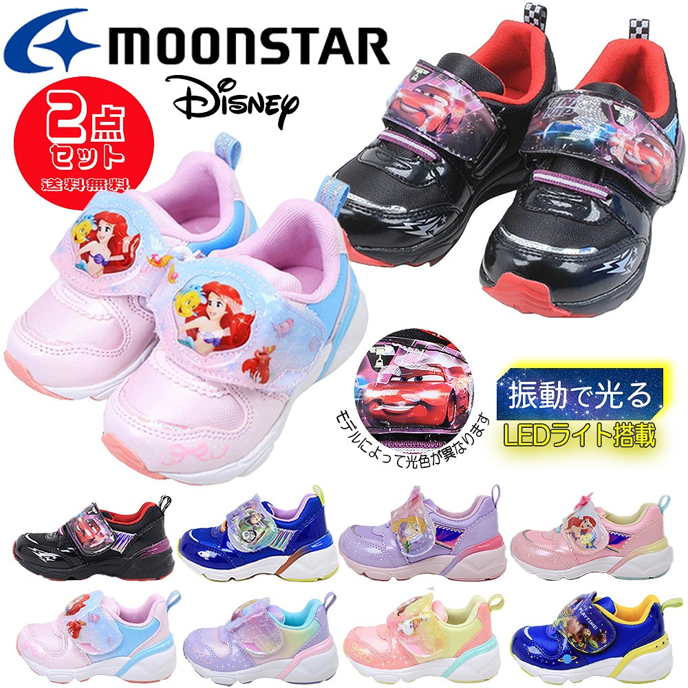 ムーンスター スニーカー キッズ 19cm」の人気商品一覧 | 安い商品を