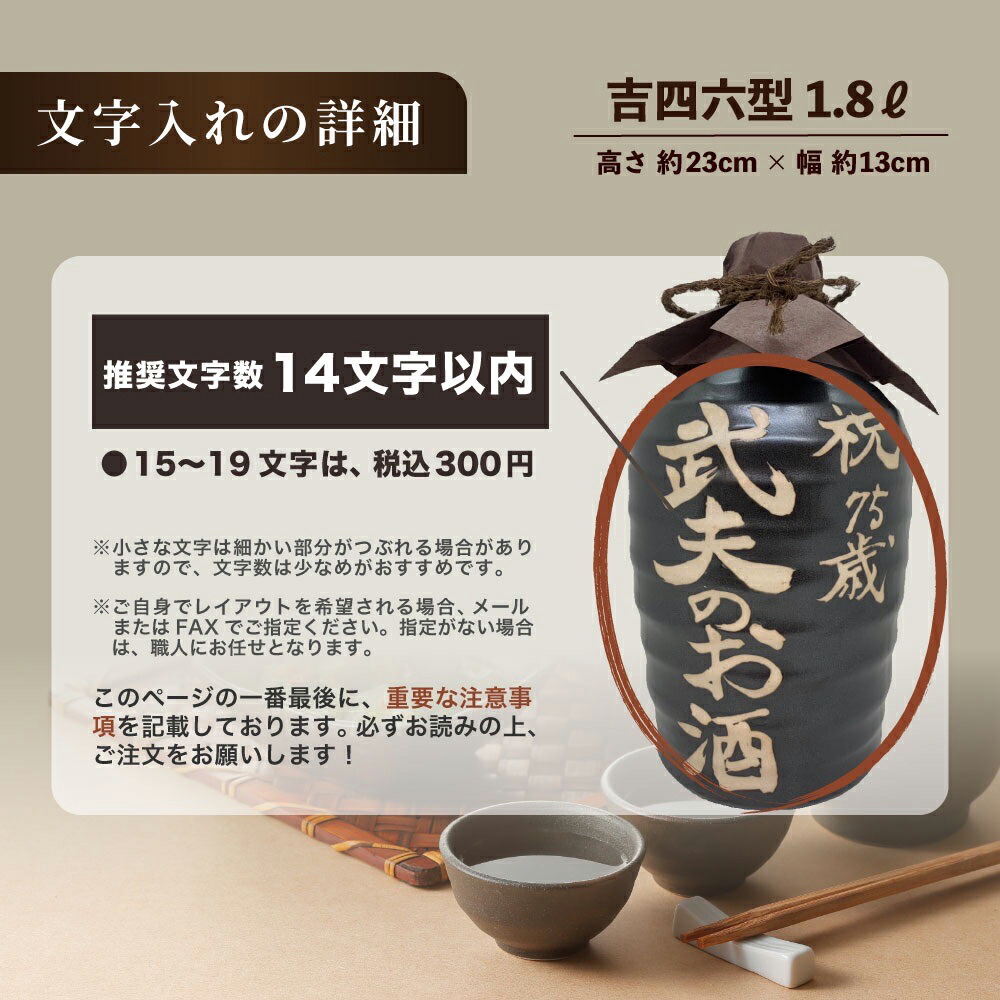 楽天市場】【送料無料】名入れオリジナル壷 吉四六型黒 つぼ陶器 1本