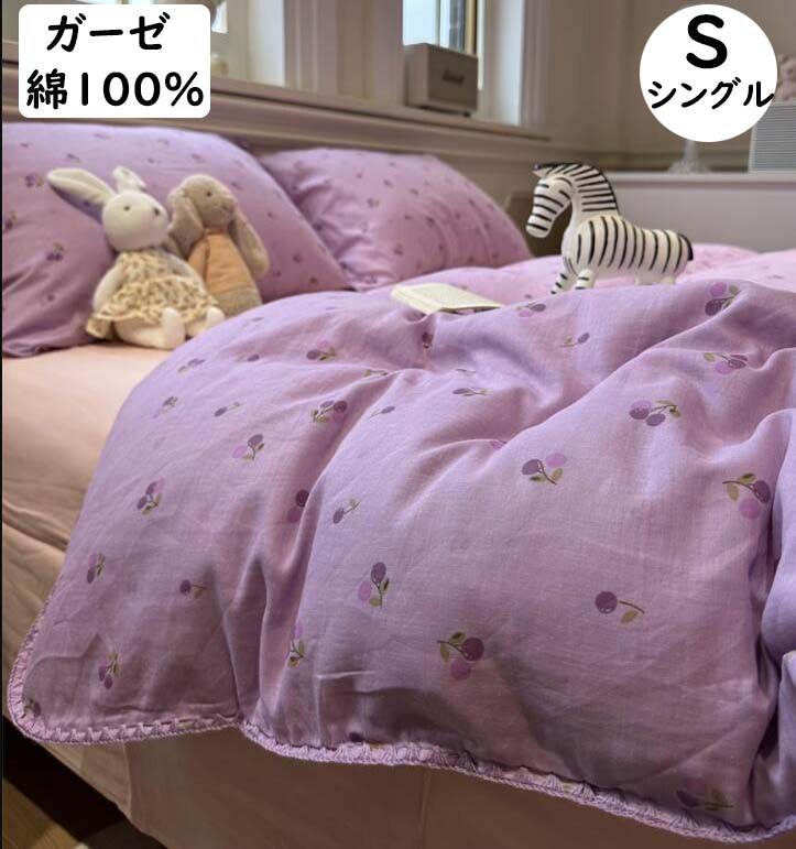 楽天市場】紫 布団カバーの通販