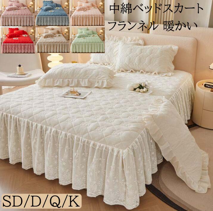 ベッドシーツ カバー レース」の人気商品一覧 | 安い商品を通販サイト