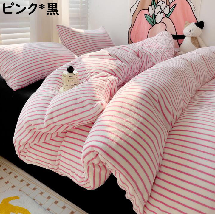 楽天市場】【セール 送料無料】布団カバーセット ストライプ柄 ピンク