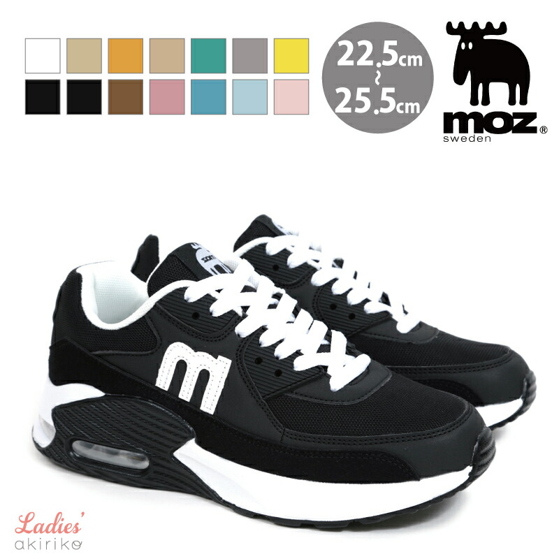 楽天市場】スニーカー レディース moz モズ エアークッション レース