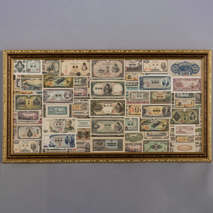 楽天市場】紙幣額 『 昭和 紙幣史大全 決定版 』 全100枚 聖徳太子