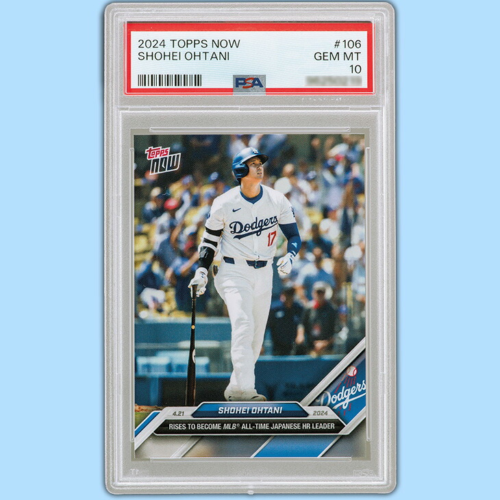 楽天市場】大谷翔平 PSA鑑定『トレーディングカード』木製BOX入り