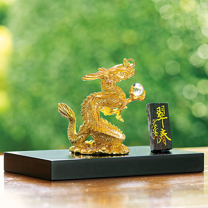 楽天市場】伝統工芸士 佐野宏采 銅製・純金箔『翠春-龍-』 干支 2024年