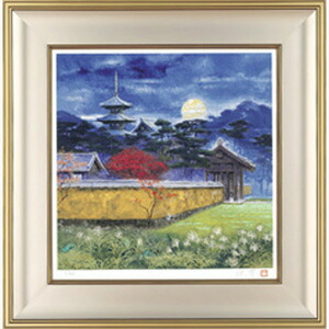 後藤 純男、幽境妙音、限定580部 大判画集画、新品額・額装付 後藤