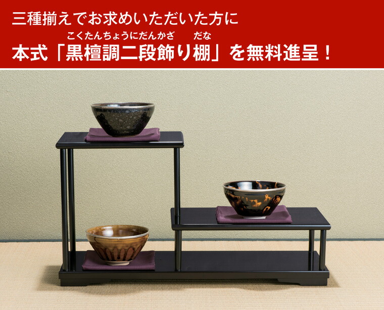 楽天市場】国宝 銘器 復刻 茶碗 『 天目茶碗 』 単品( 油滴天目 鼈甲