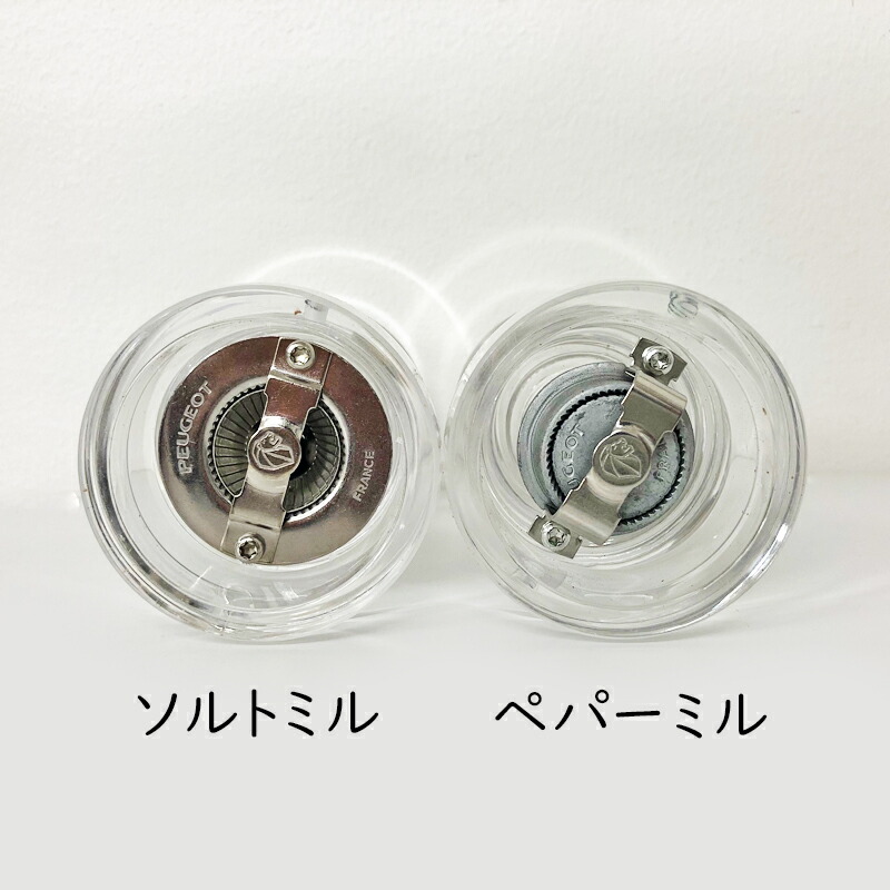 楽天市場】プジョー PEUGEOT トール Toul 11cm /ソルトミル ペッパー