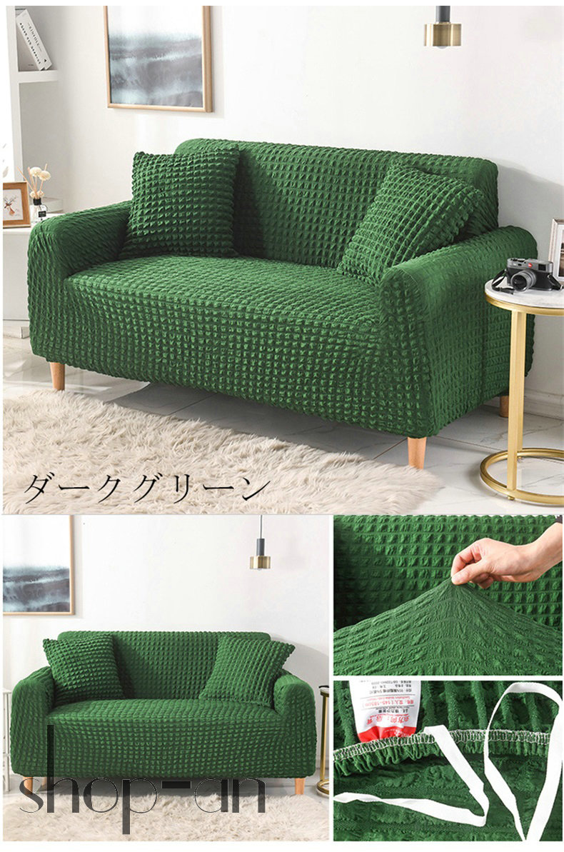 楽天市場】送料無料 ソファーカバー 猫 ペット ソファカバー 18色 1/2