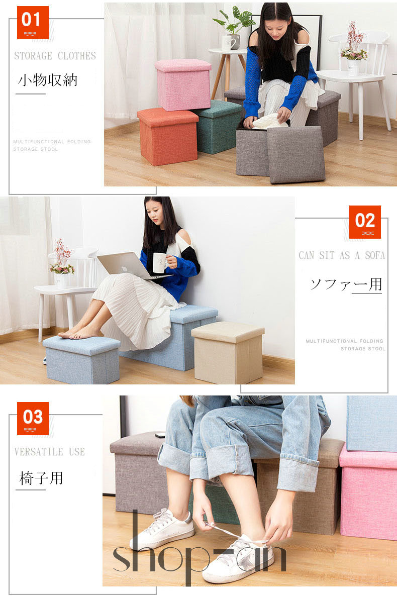 楽天市場】送料無料 スツール 収納スツール 収納付 ボックススツール