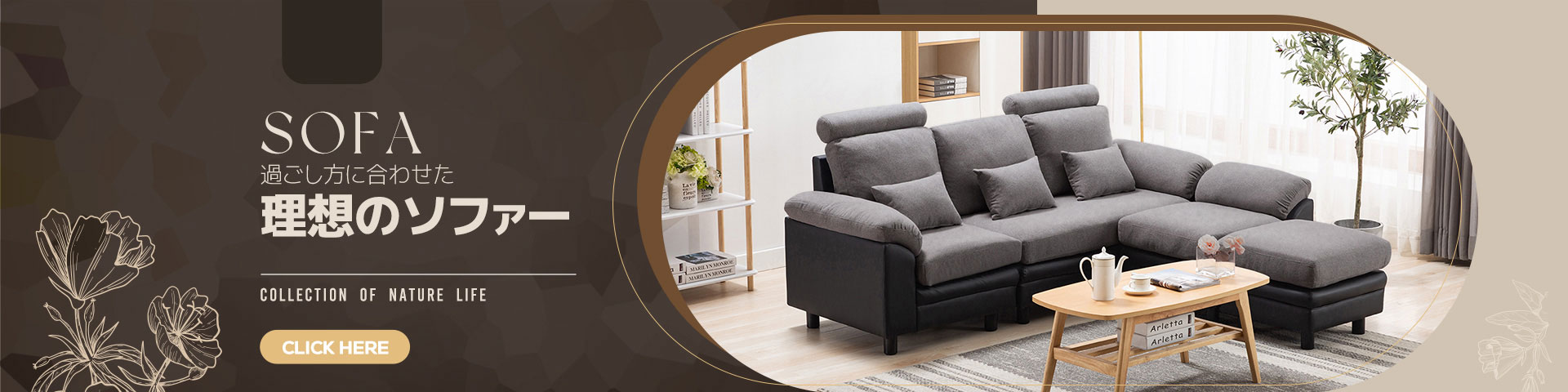 楽天市場 | Shop An - カーペット、ソファカバーなどインテリア用品を