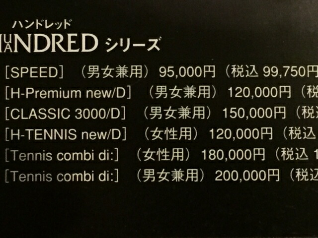 楽天市場】レダシルマ ダイヤモンドブレスレット H-TENNIS new/D