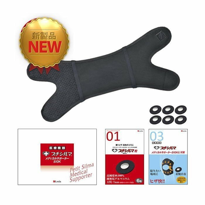 サポーター プチシルマ」の人気商品一覧 | 安い商品を通販サイトから