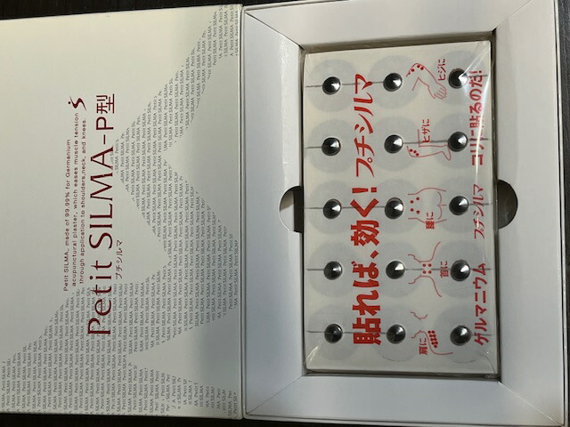 楽天市場】プチシルマ 7の通販