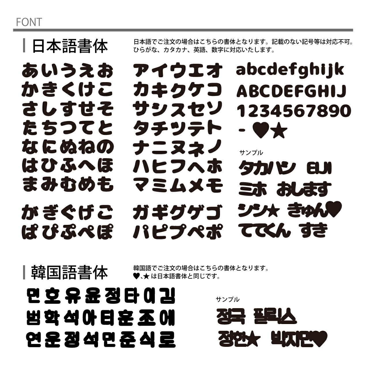 楽天市場】推し ヘアゴム ヘアピン リング アクセサリー 名入れ