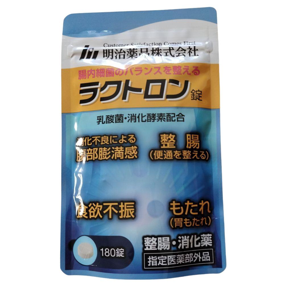 楽天市場】明治薬品 ラクトロン錠 180錠（ダイエット・健康）の通販