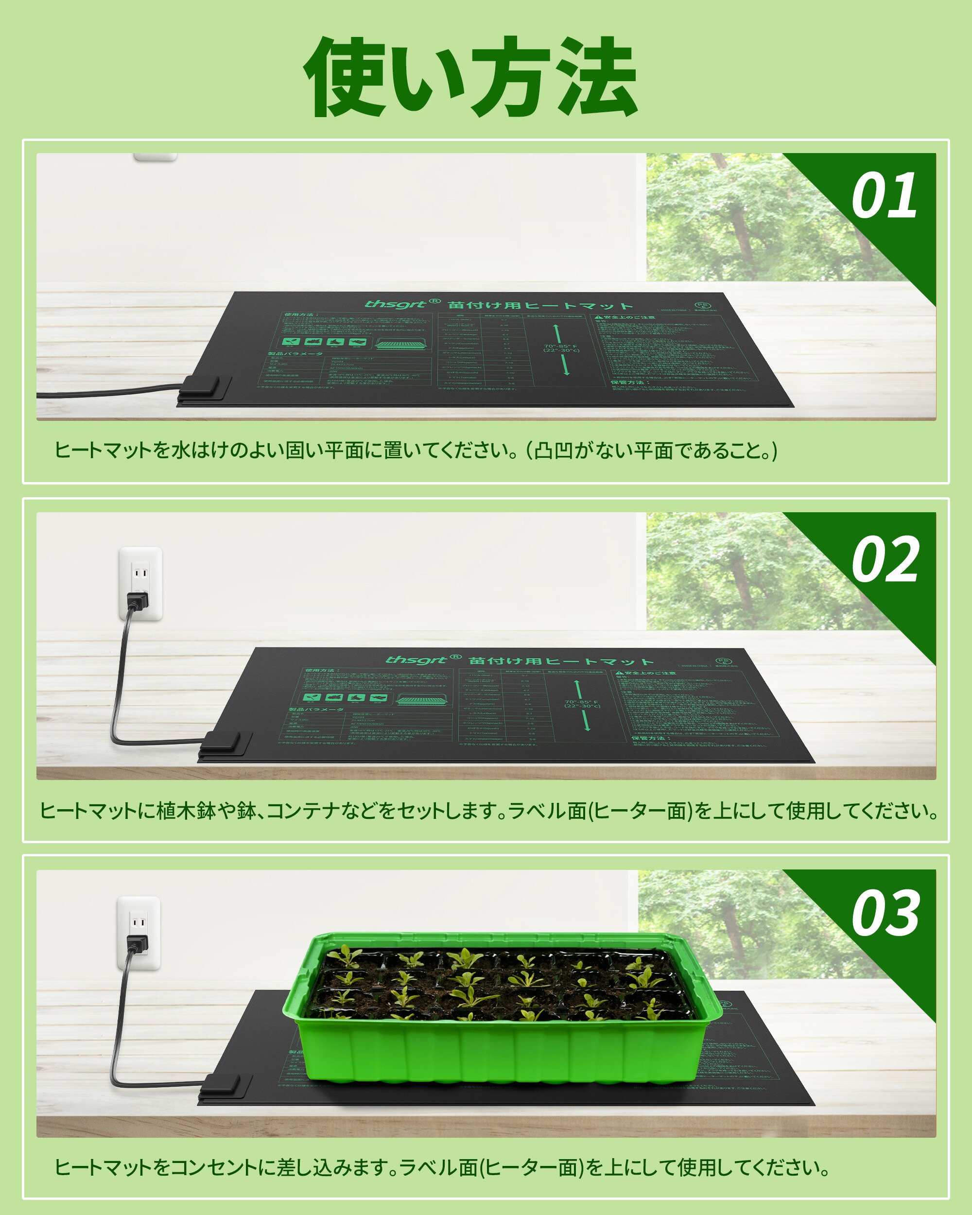 楽天市場】植物 ヒーターマット 植物育苗 ヒーターマット ヒートマット