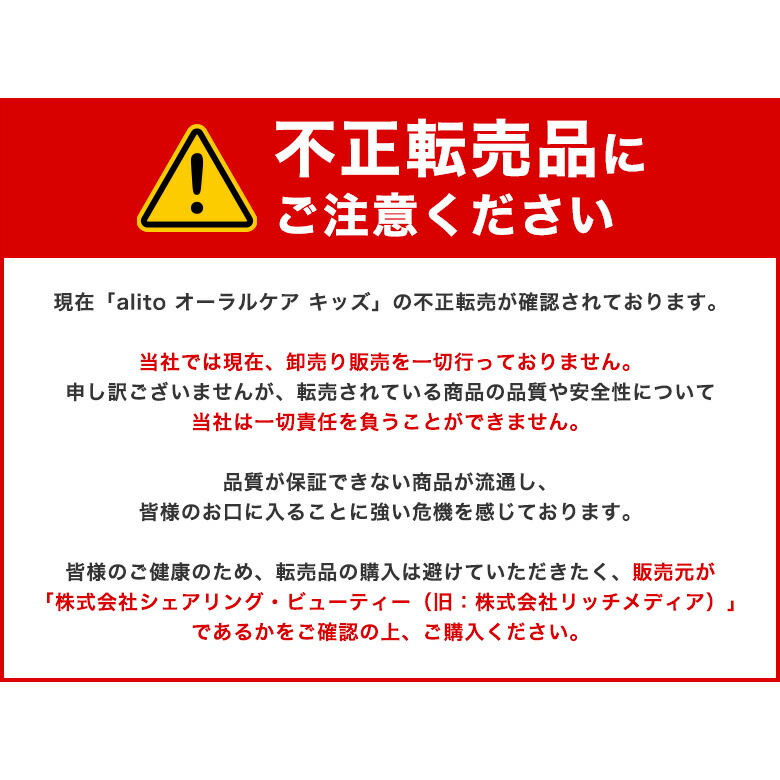 楽天市場】【公式・送料無料】子ども歯磨き粉 ピーチ味 30g×6本 歯医者
