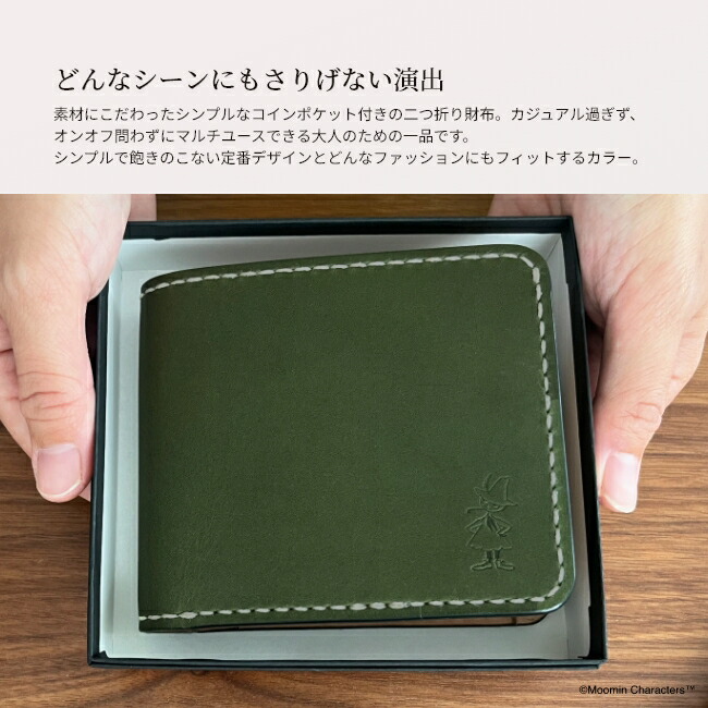 楽天市場】【公式店限定】 MOOMIN minca 栃木レザー 二つ折り財布