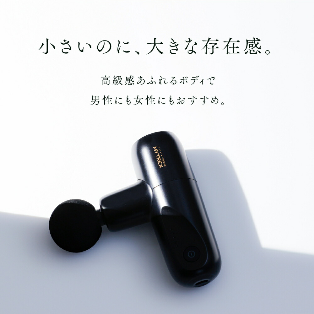 楽天市場】REBIVE MINI XS マイトレックスリバイブミニ ハンディガン