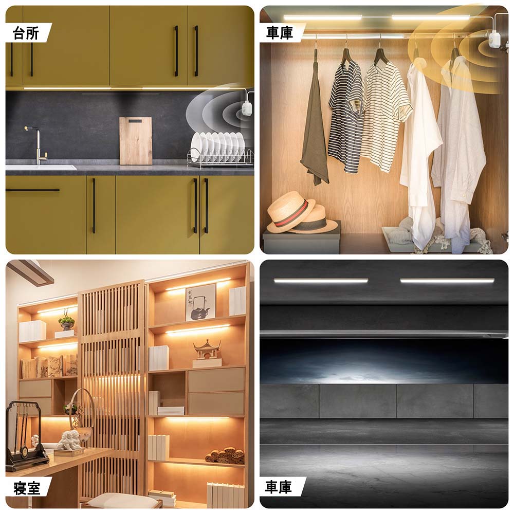 楽天市場】3本セット LEDテープライト 高輝度 人感センサー ストリップ