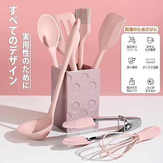 楽天市場】8具セット 調理器具 耐熱 耐久性キッチンツール用品