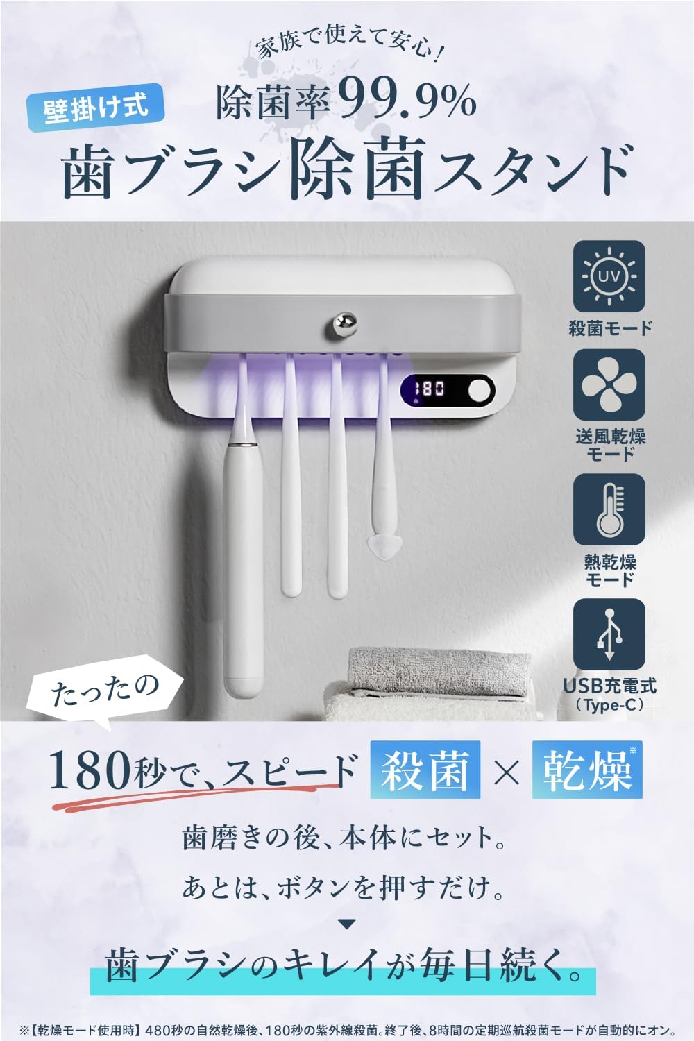 楽天市場】歯ブラシ除菌器 定期自動除菌 歯ブラシホルダー スタンド