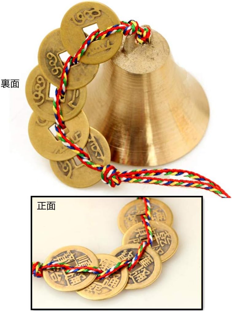 楽天市場】五帝銭 風鈴 真鍮 古銭 開運 金運アップ 5色紐 風水銭 招財
