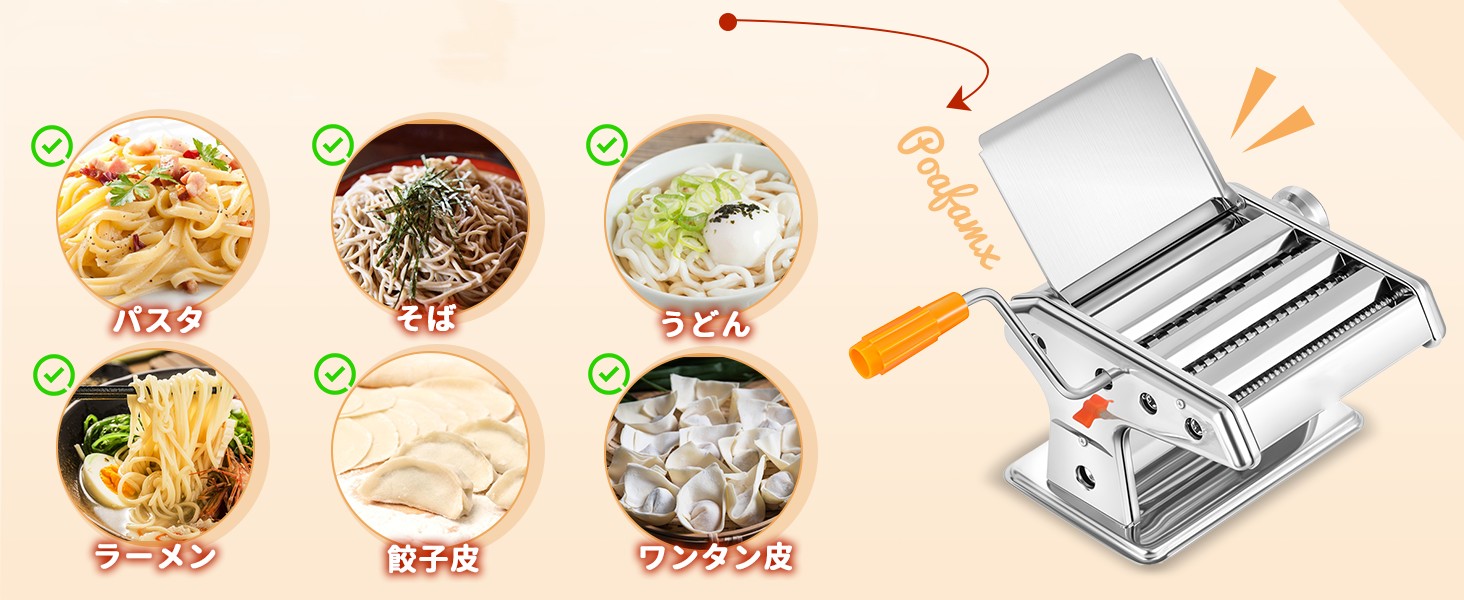 楽天市場】パスタマシン 手動 製麺機 3カッター 2-3/4-5mm/8-9mm 6段階