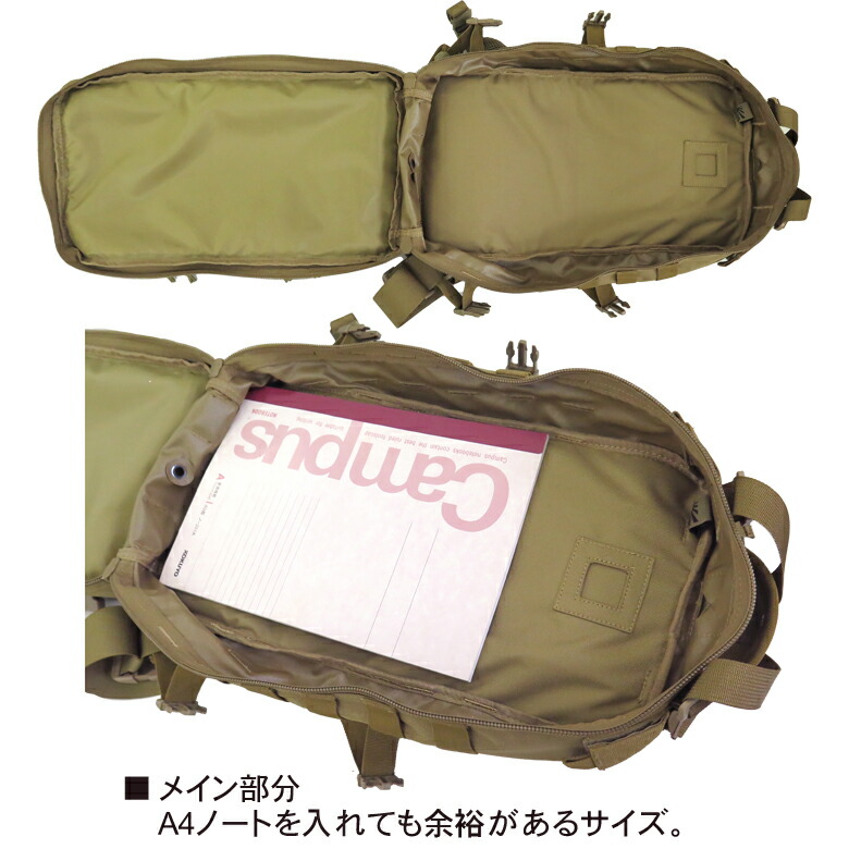 楽天市場】【戦人】アサルトバッグM2［senjin 陸上自衛隊 自衛隊 迷彩