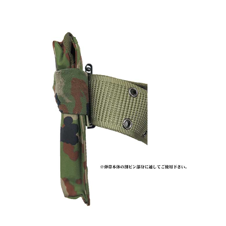 楽天市場】【戦人】弾納バンド横（2本組）［senjin 陸上自衛隊 自衛隊