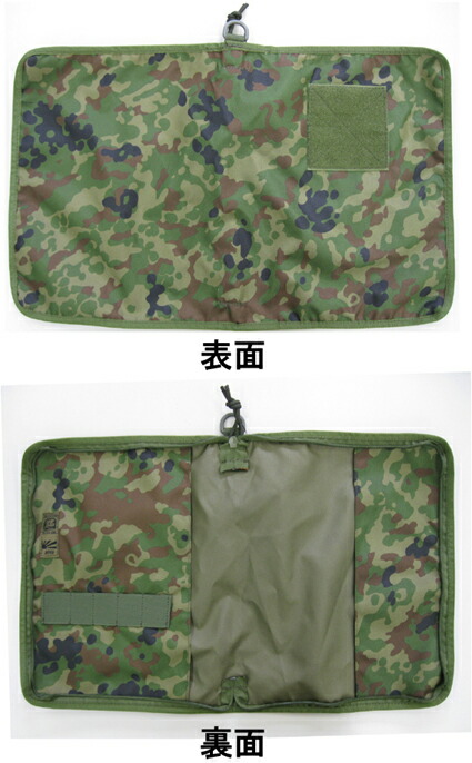 楽天市場】【戦人】A4ファイルカバー［senjin 陸上自衛隊 自衛隊 迷彩